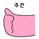 가락가스