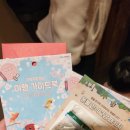 아이랑 동물체험 가능한 실내동물원 하남 주렁주렁 후기