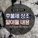 장례마트 이미지