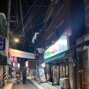 종암18 | [성북/고려대] 종암동 쪽갈비 맛집 프렌치 쪽갈비 내돈내산 후기