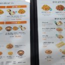 분식이이래도되는가아산
