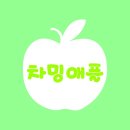 160504 물품 및 앨범 총정리 이미지