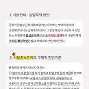 선율노무법인
