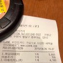 투썸플레이스동수원 - 수원시 팔달구 중부대로 165 | 투썸플레이스동수원