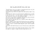 나노산단주유소 이미지