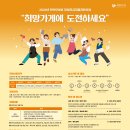 아름다운재단