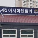 21세기카서비스 이미지