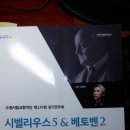 제239회 정기연주회 이미지