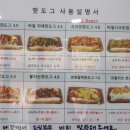 츄러스페셜 이미지