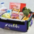 곰소천년젓갈영어조합법인 이미지