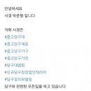 서경당구장 이미지