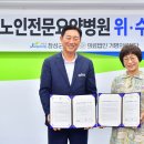 장성공립노인요양병원 이미지