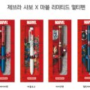 다문문구