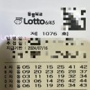 강원복권방 이미지