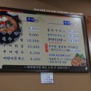 이재옥남원추어탕 네이버블로그