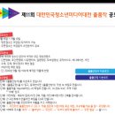 미디어101