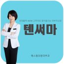 예스피부과의원 이미지