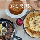 37.5광진점 | 광나루역 양식 맛집 [37.5 광진점] 광나루역 브런치 카페 !!