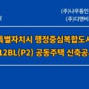 나우행정사무소 이미지