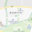 썬라이즈공인중개사사무소 이미지