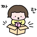 어흥 꼬마 김밥 이미지