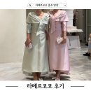 어머님들도 좋아한 청담 라메르코코 혼주 양장 피팅 후기