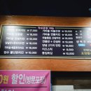 장수통닭나운점