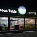 롯데슈퍼철원점 이미지
