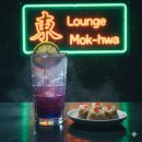 목화횟집 이미지