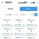 프렌즈아카데미 아산 탕정점 이미지