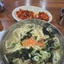 총각손칼국수 - 용인시 처인구 금령로55번길 4 | 총각손칼국수
