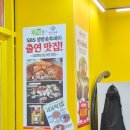 본죽&비빔밥 당진수청점 | 당진시청맛집 양은이네, 동태탕+오징어보쌈 세트메뉴