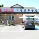 언덕마루 이미지