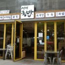 선영포장