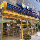 빽다방나주 - 나주시 상야1길 7 | 빽다방나주