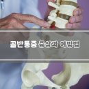 연세광혜병원 이미지