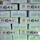 금곡축산 이미지