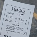 해승주
