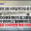 탄방탁구장 이미지