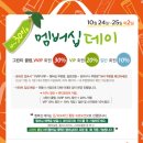 이니스프리이마트 - 목포시 옥암로 138 | 이니스프리이마트