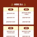 이글골프죤 네이버블로그