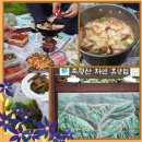축령산유원지