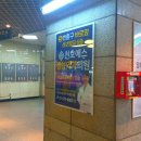 천호에스정형외과의원 이미지