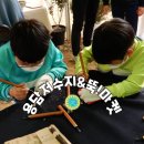 천서목장 | 경기도 용인 가볼만한 곳ㅡ용담저수지&amp;제 1회 뚝마켓 후기