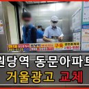 동문광고기획 이미지