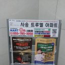 석산광고