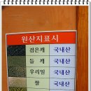 남산칼국수 이미지