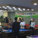 짱당구클럽 이미지