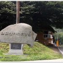 덕산면041 Daum카페