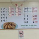 한우생닭치킨 이미지